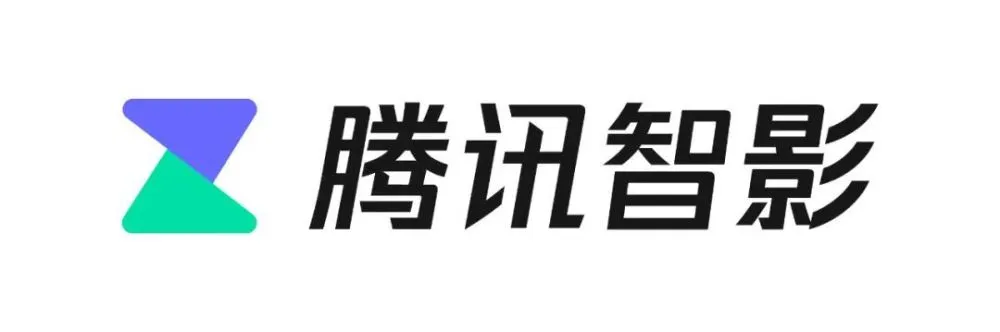 腾讯智影