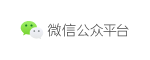 微信公众号后台